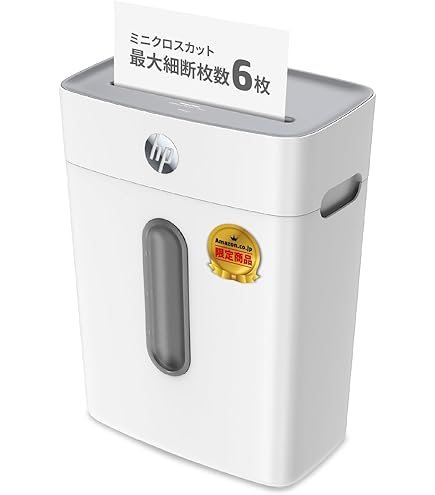 Amazon.co.jp: HP 電動 シュレッダー 家庭用 (15L / 1-3人用) 静音